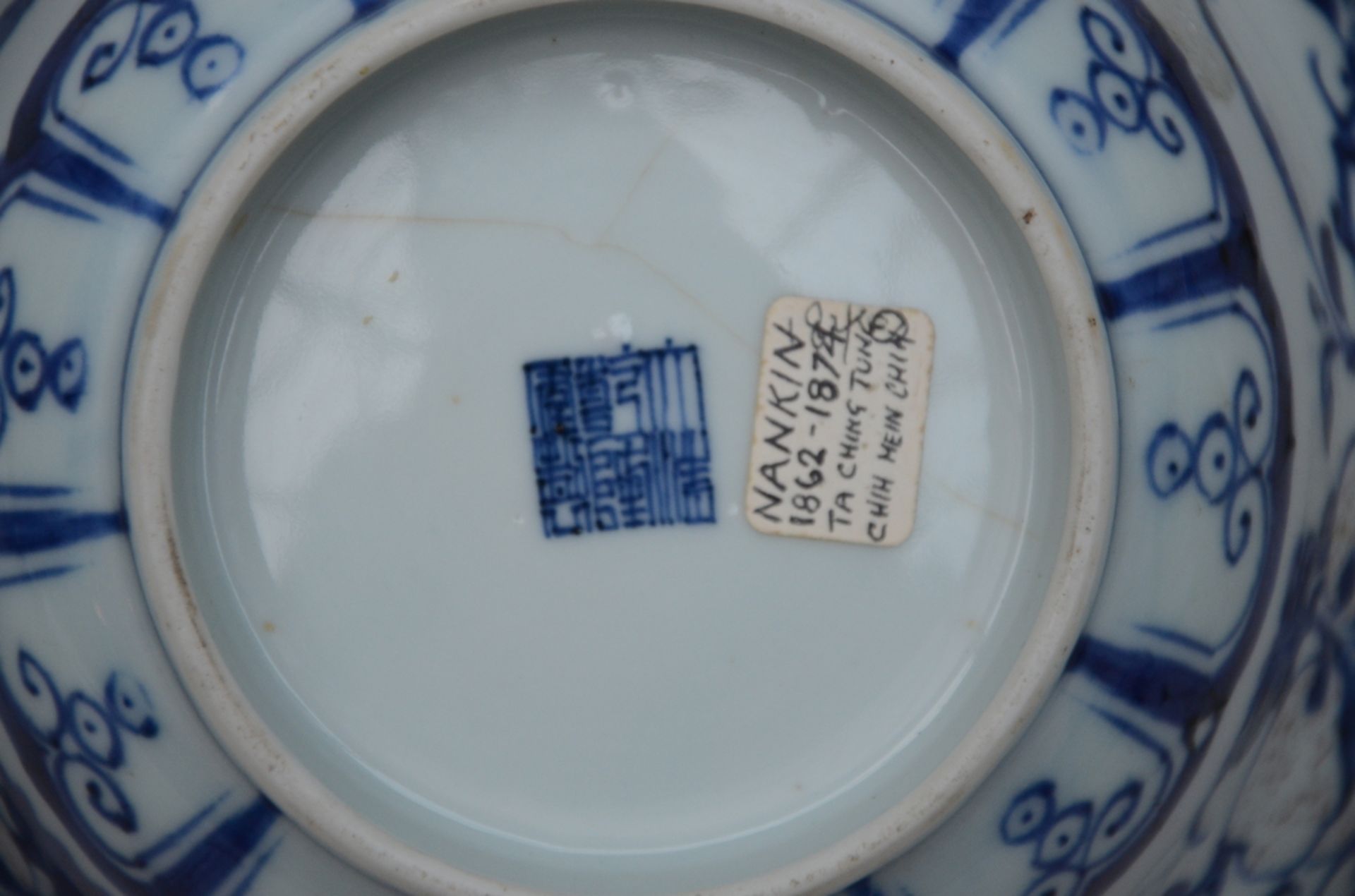 A Chinese bowl in underglaze red and blue porcelain 'fruits', Qianlong mark (10x20 cm) (*) - Image 5 of 6