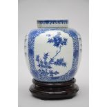 A Chinese jar with cover in blue and white porcelain (23 cm) (*)