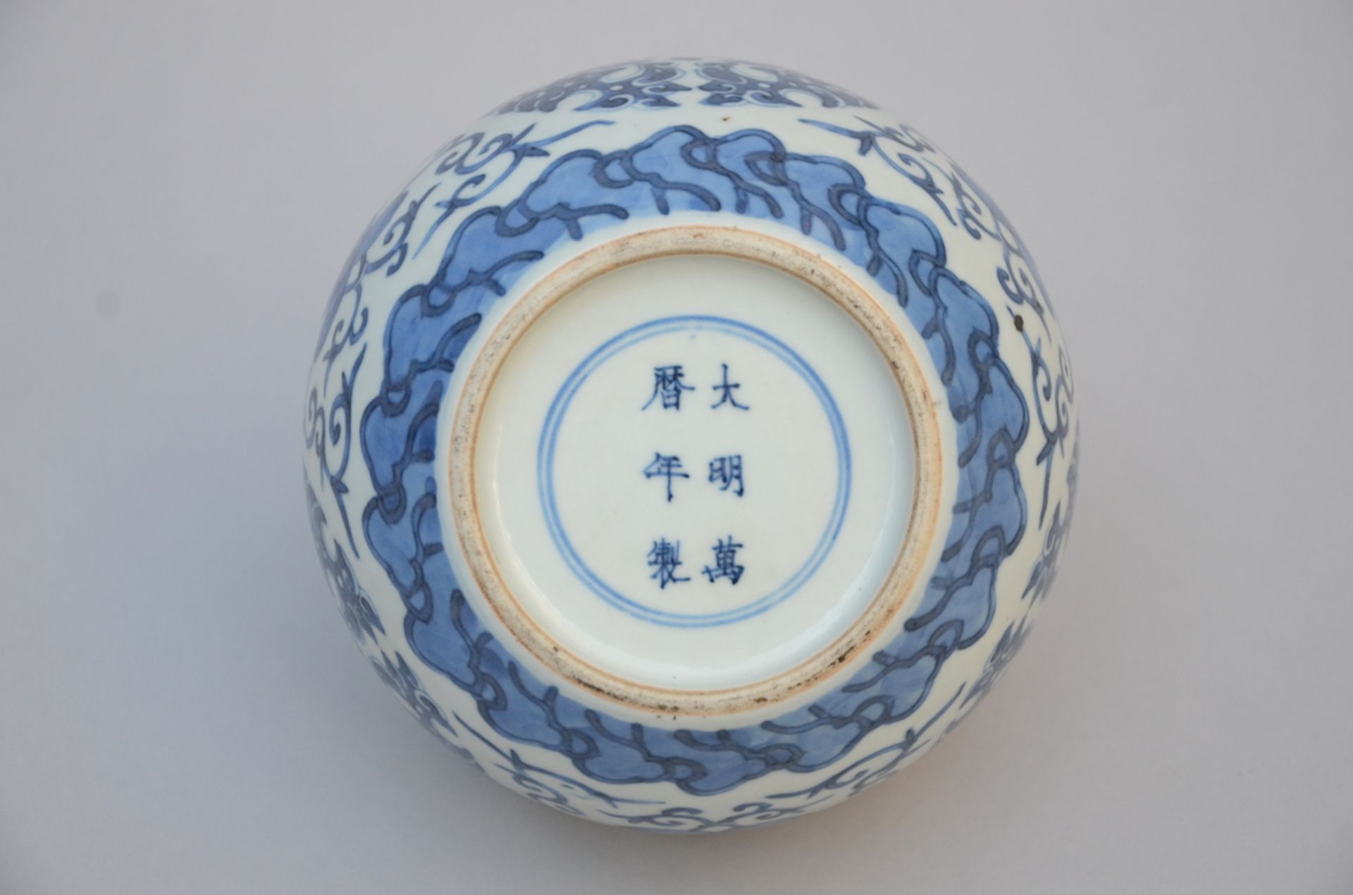 A Chinese vase in blue and white porcelain 'stylised dragons' (h 12 cm) - Image 4 of 4