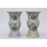 Two spitoon vases in Chinese famille rose porcelain 'Perakanan' (40 cm)