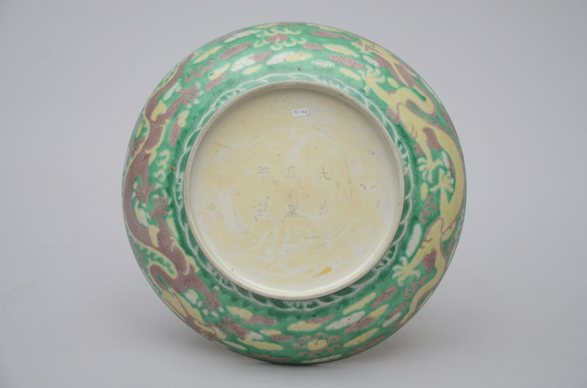 Saucer in Chinese susancai porcelain 'dragons' (dia 24 cm) - Image 2 of 3