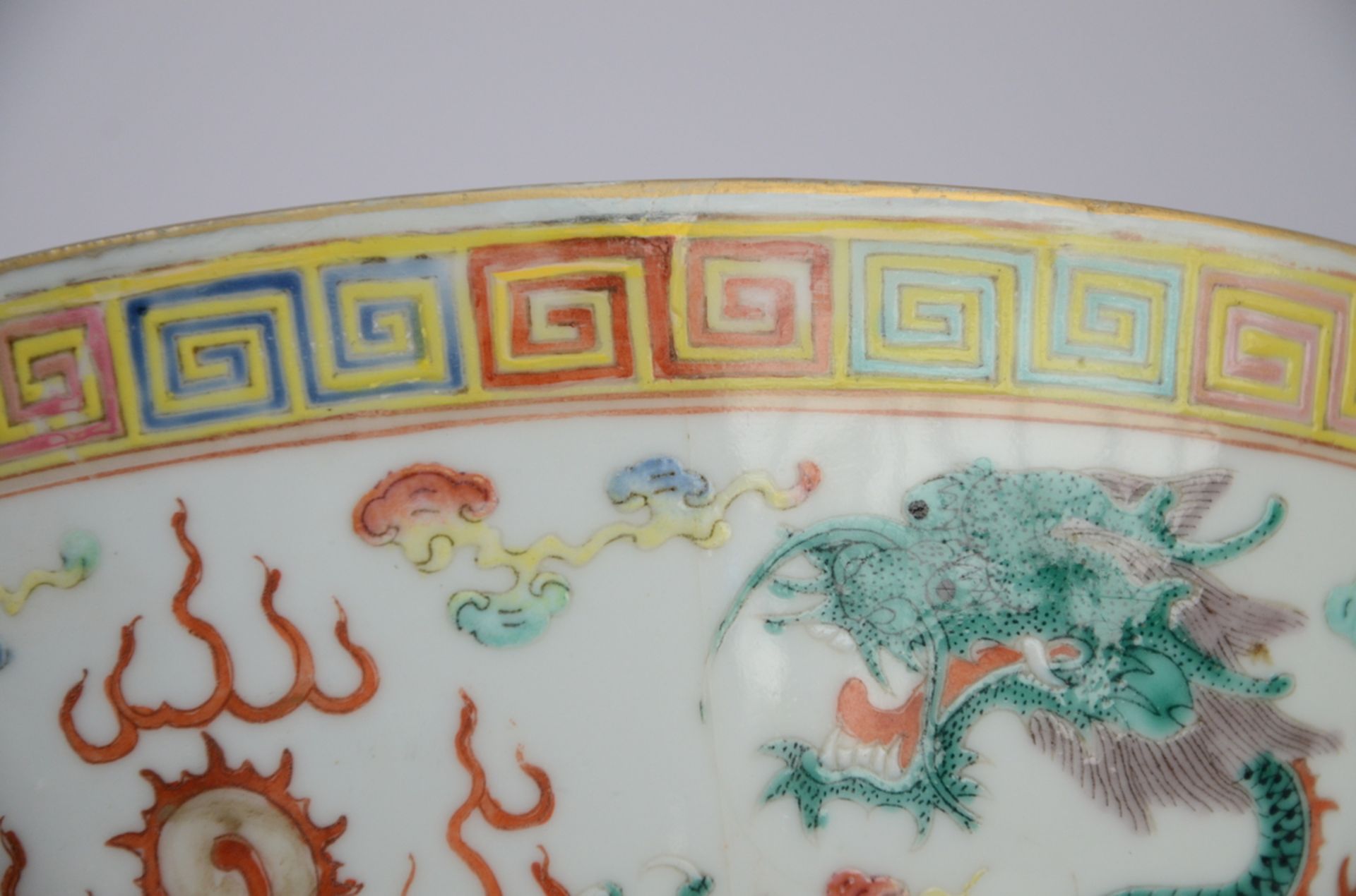 A bowl in Chinese porcelain 'dragons', mark (9x22cm) (*) - Bild 6 aus 7