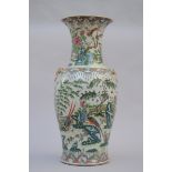 Large famille verte vase in Chinese Canton porcelain, 19th century (h78cm) (*)