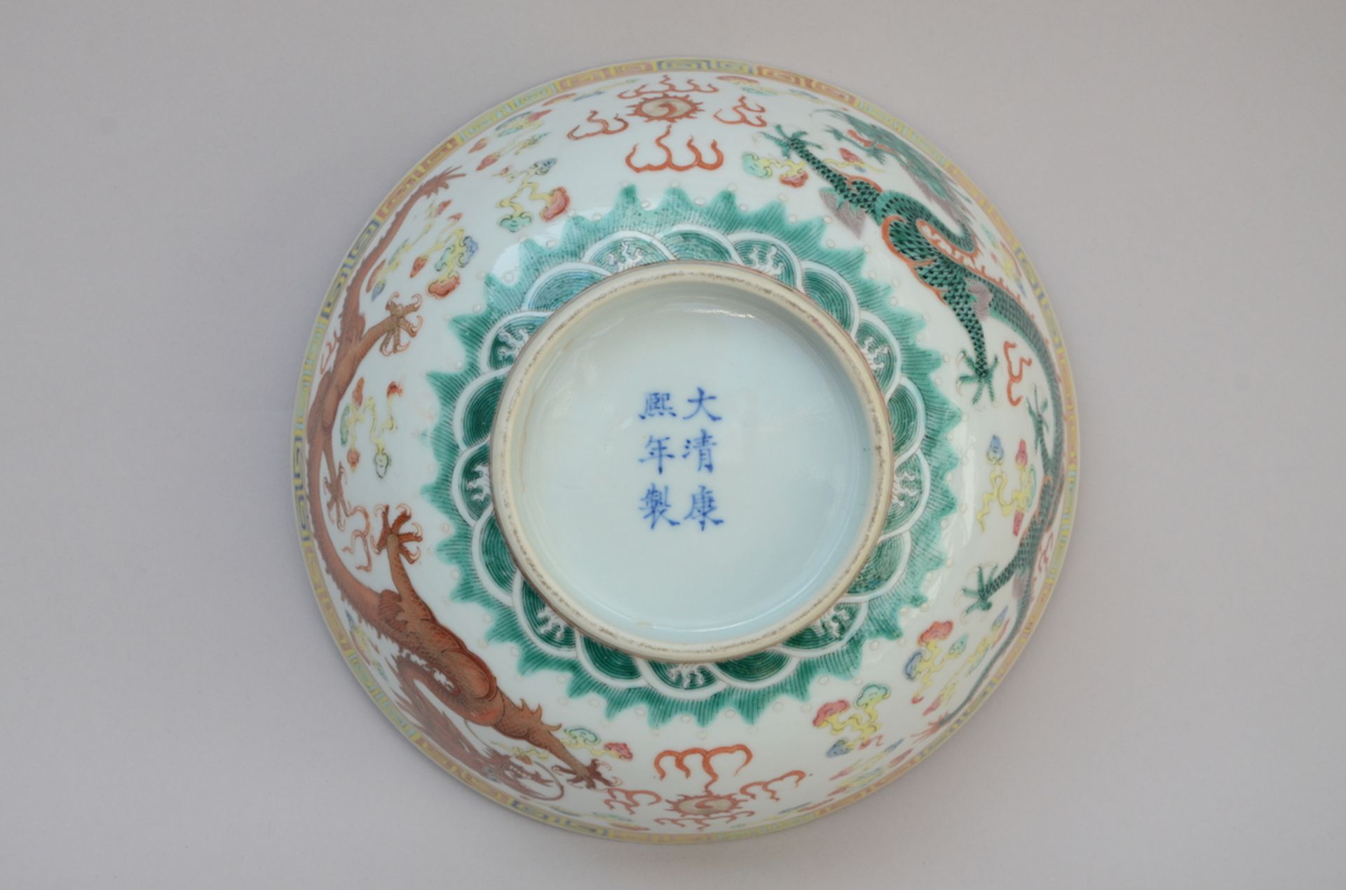 A bowl in Chinese porcelain 'dragons', mark (9x22cm) (*) - Bild 3 aus 7