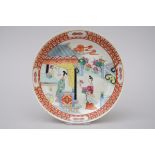 A plate in Chinese famille rose porcelain 'ladies in an interior' (dia24cm)