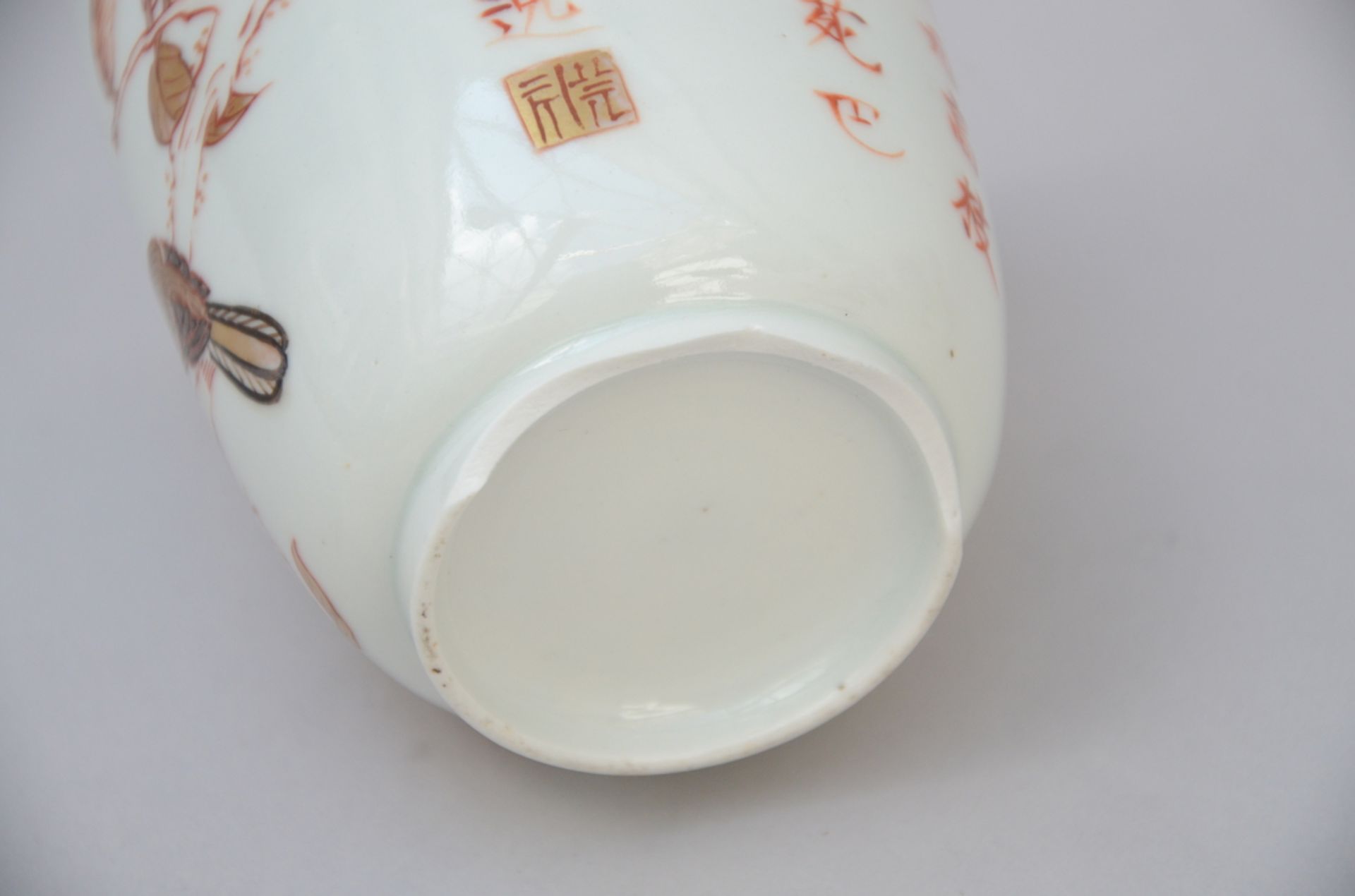 A set of 4 cups in oriental porcelain 'birds and calligraphy' (9x8cm) (*) - Image 6 of 6