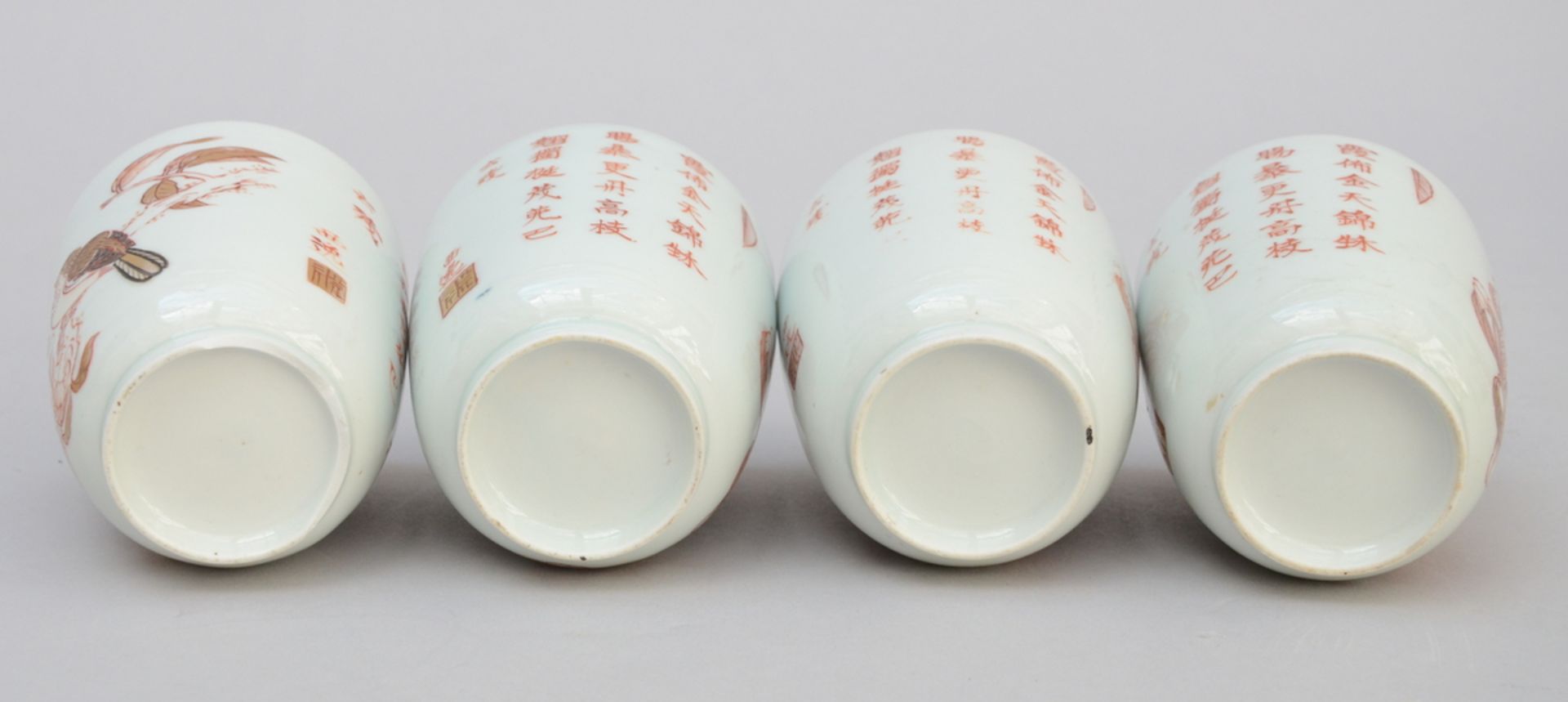 A set of 4 cups in oriental porcelain 'birds and calligraphy' (9x8cm) (*) - Image 4 of 6
