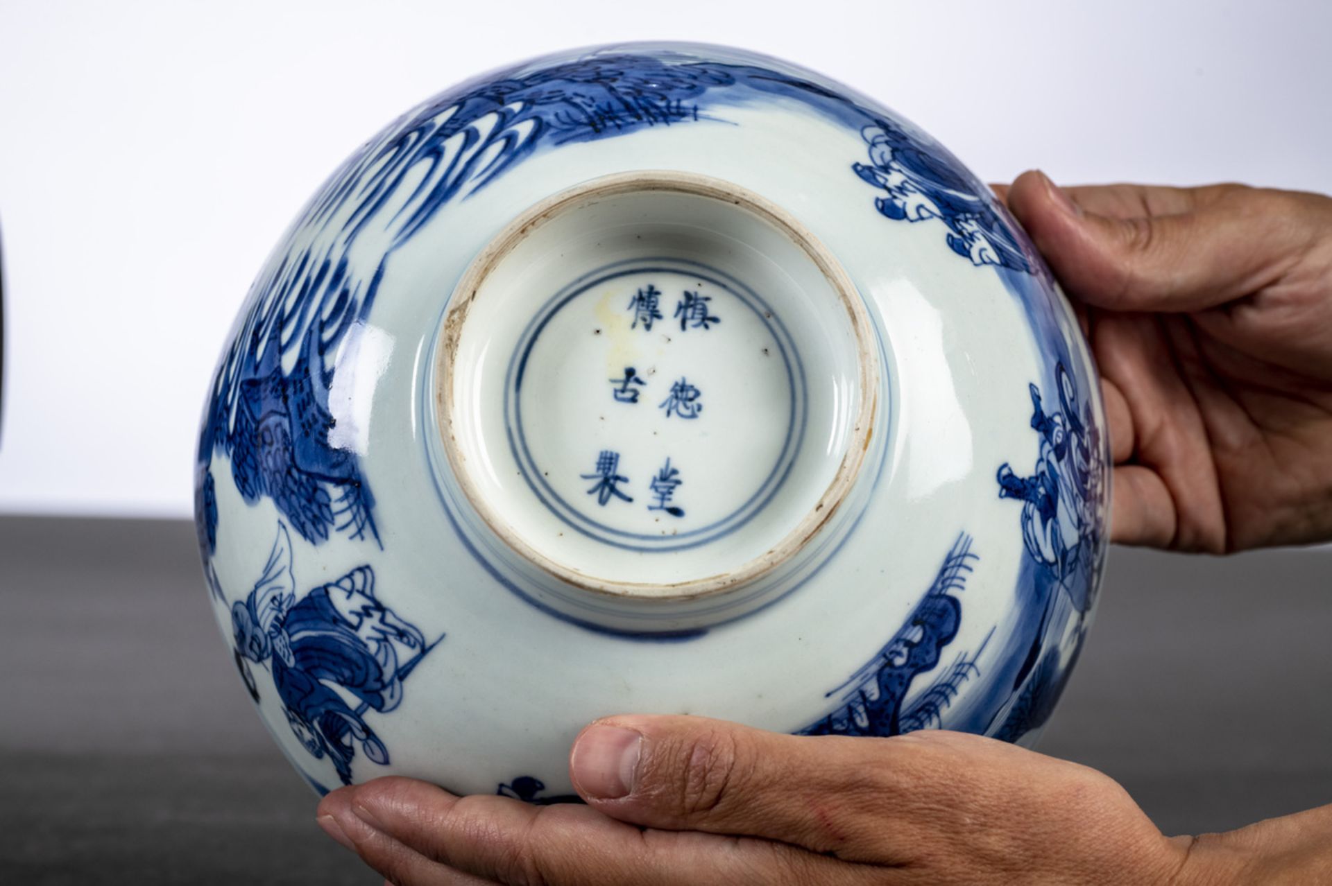 A Chinese bowl in blue and white porcelain 'immortals', marked, 17th century (dia20cm) - Image 7 of 9