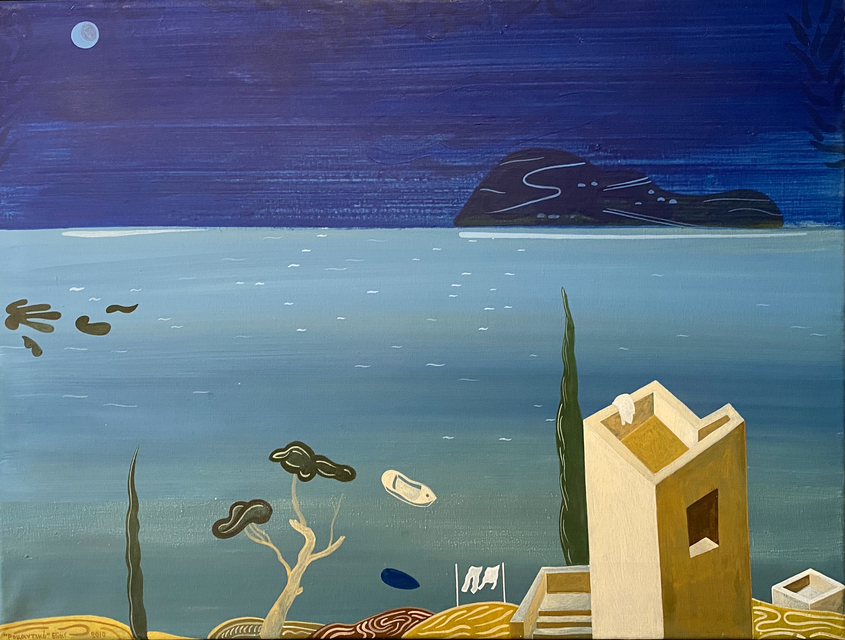 Ilias Papanikolaou (Greek, born 1974), Romantic, 2010, acrylic on canvas, 60 x 80 cm.