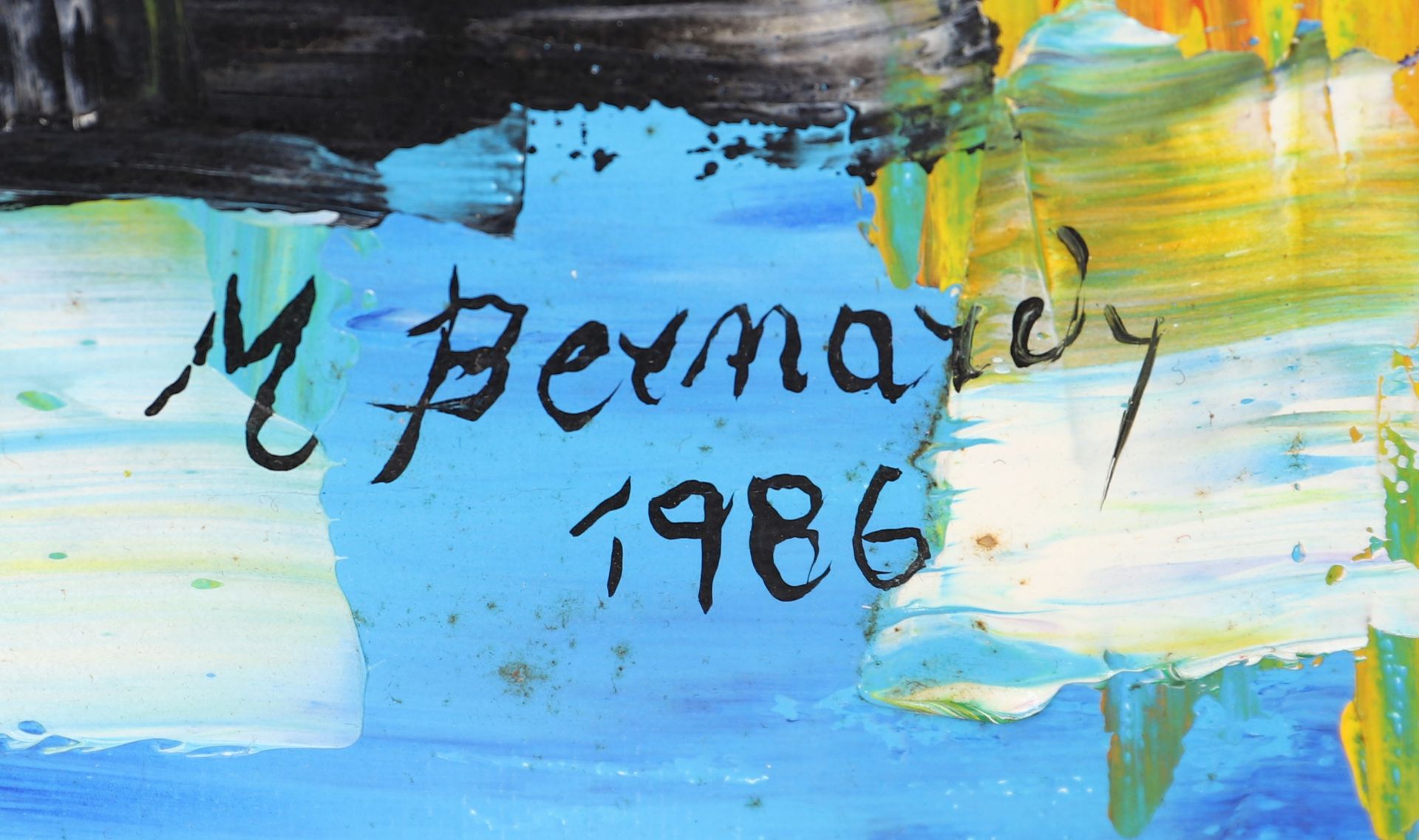 M. Bernardy Huile sur toile, technique au couteau. Signé et daté 1986 en bas à [...] - Image 2 of 2