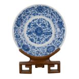 CHINESE BLUE AND WHITE PORCELAIN DISH, JIAQING / DAOGUANG PERIOD, EARLY TO MID 19th CENTURY