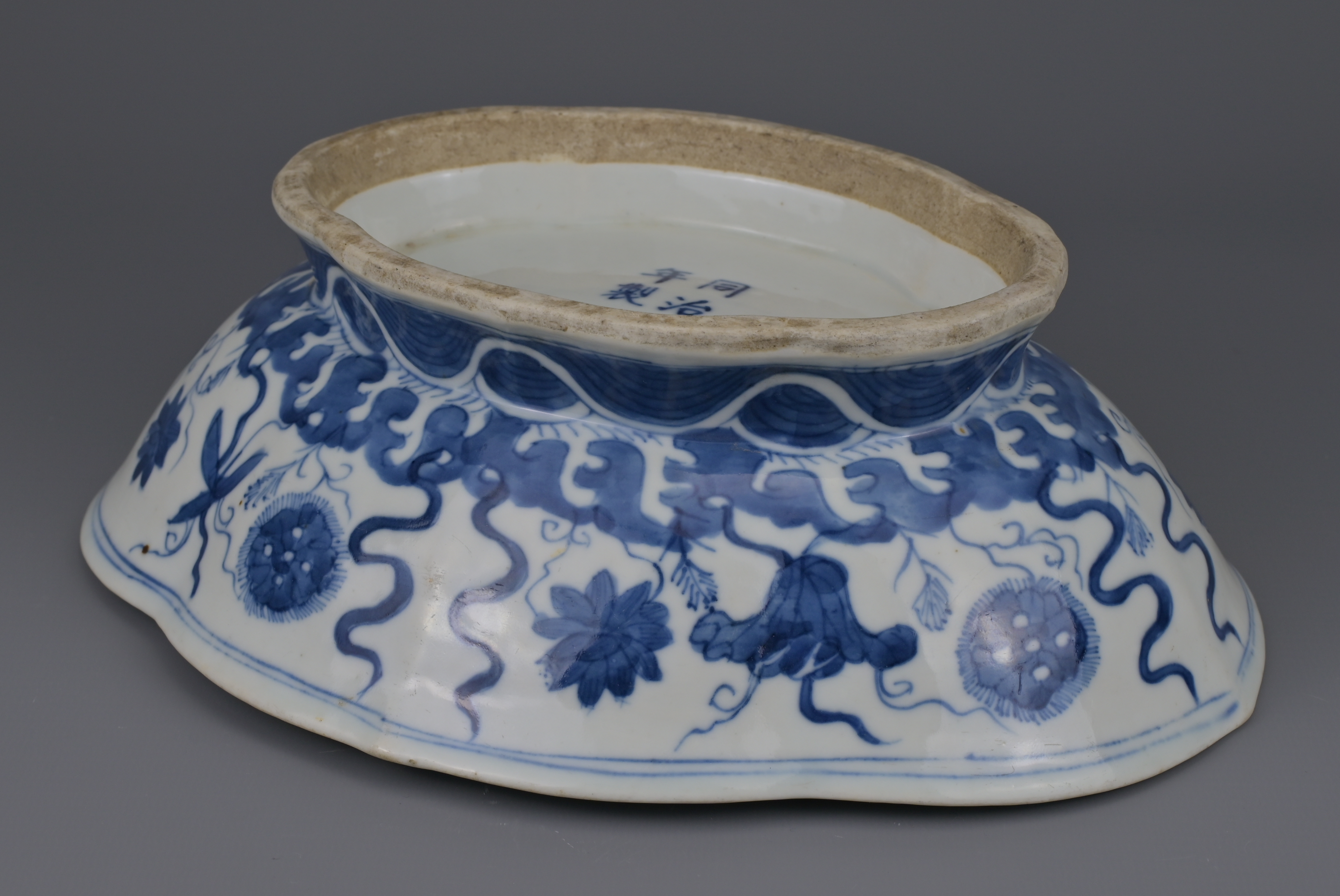 CHINESE BLUE AND WHITE LOBED PORCELAIN BOWL, TONGZHI MARK AND PERIOD, 19th CENTURY - Image 9 of 10