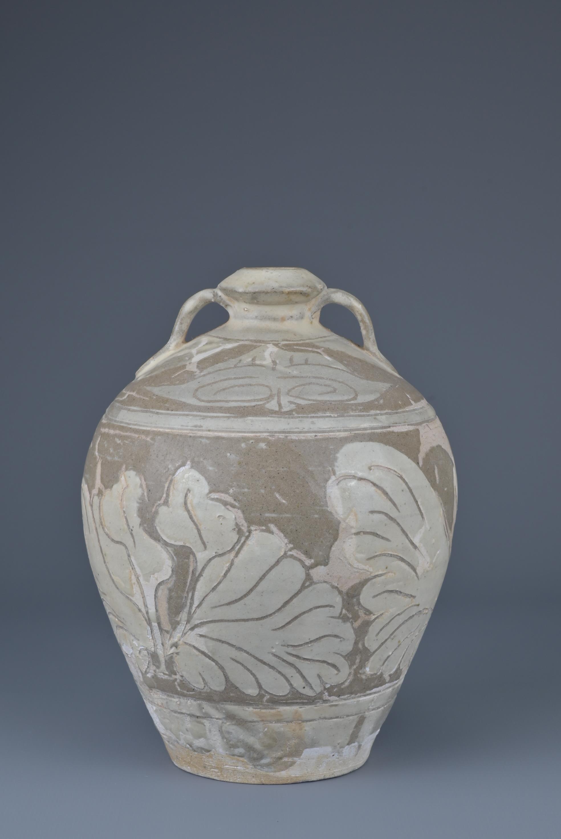 CHINESE CIZHOU SGARFFITO POTTERY JAR, SHANXI PROVINCE, JIN DYNASTY - Image 2 of 8