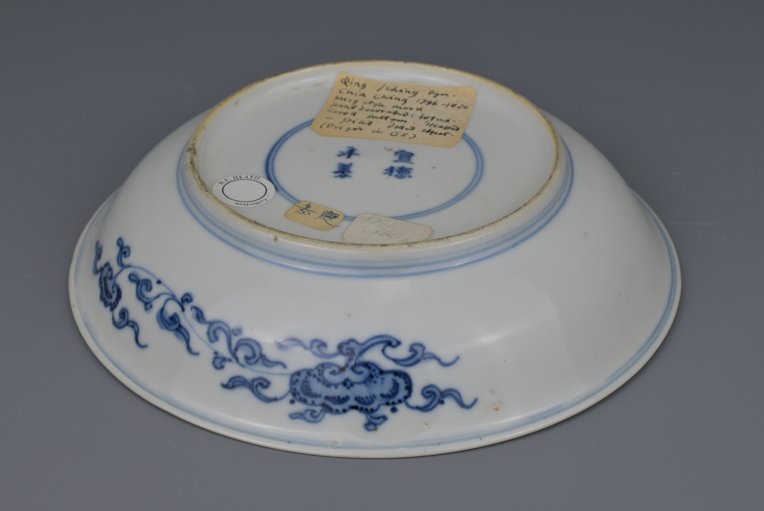 CHINESE BLUE AND WHITE PORCELAIN DISH, JIAQING PERIOD, EARLY 19th CENTURY - Image 7 of 9