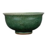 CHINESE COPPER-GREEN GLAZED PORCELAIN BOWL, QING DYNASTY, 18/19th CENTURY