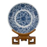 CHINESE BLUE AND WHITE PORCELAIN DISH, JIAQING PERIOD, EARLY 19th CENTURY