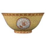 CHINESE YELLOW GROUND PORCELAIN MEDALLION BOWL, TONGZHI MARK