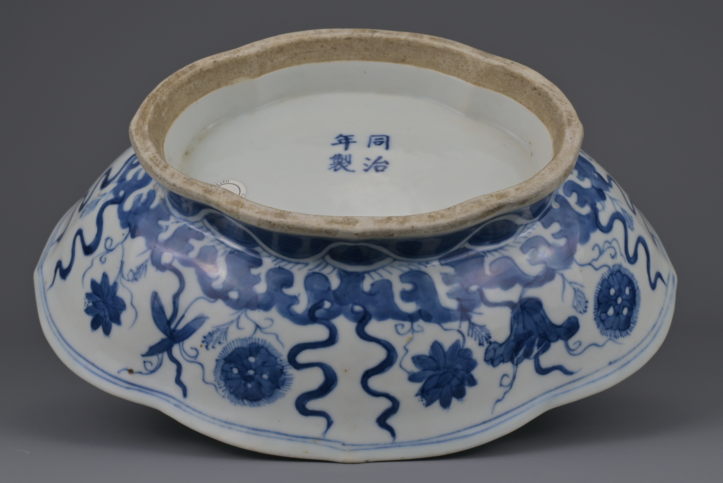 CHINESE BLUE AND WHITE LOBED PORCELAIN BOWL, TONGZHI MARK AND PERIOD, 19th CENTURY - Image 7 of 10