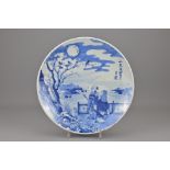 A CHINESE/JAPANESE BLUE AND WHITE PORCELAIN DISH