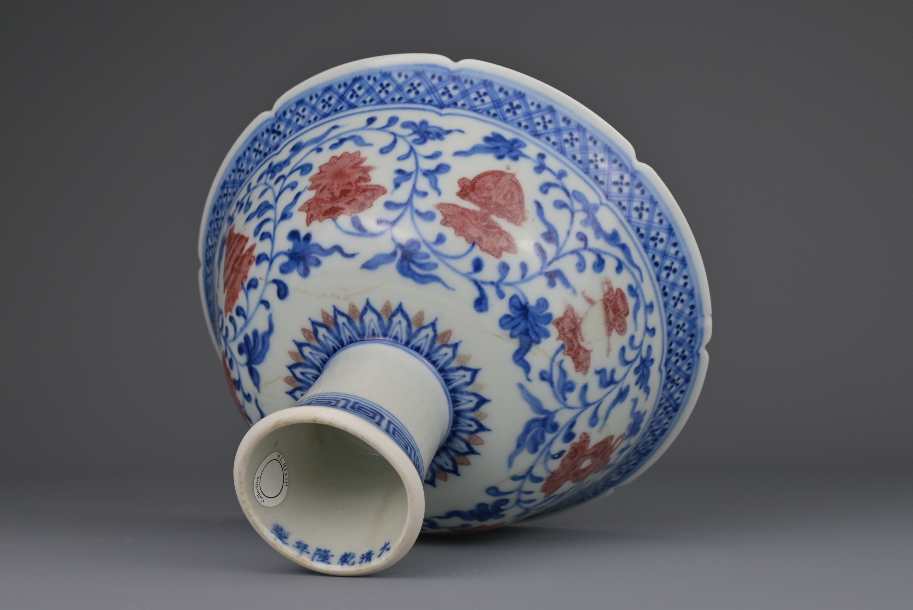 CHINESE UNDERGLAZE BLUE AND RED ‘BAJIXIANG’ PORCELAIN LOBED STEM CUP, QIANLONG MARK - Image 6 of 7