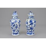 TWO CHINESE BLUE AND WHITE PORCELAIN VASES WITH COVERS