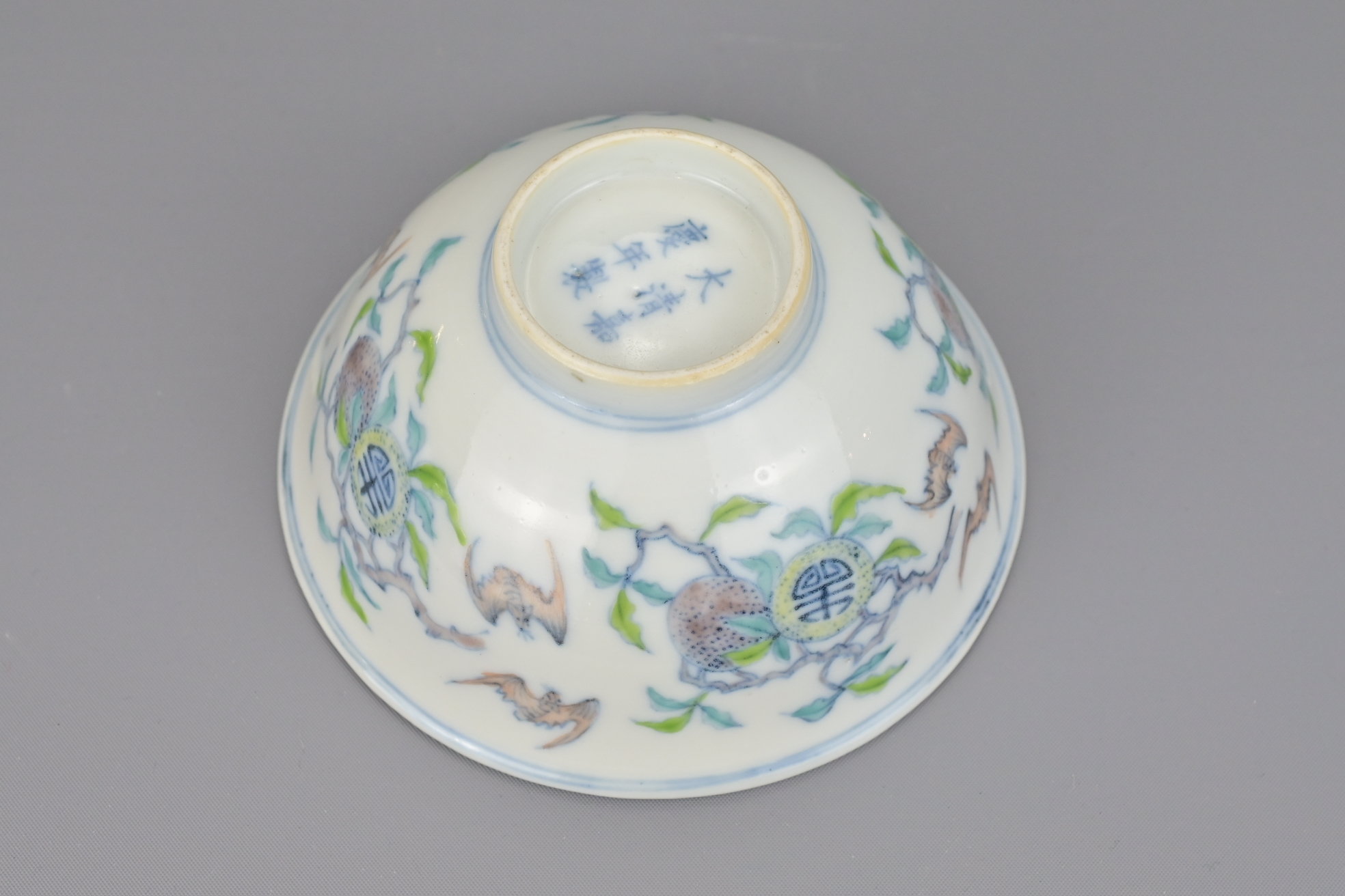 A CHINESE DOUCAI PORCELAIN BOWL - Image 4 of 5