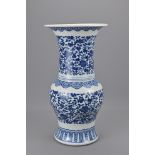 A CHINESE BLUE AND WHITE YENYEN PORCELAIN VASE