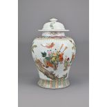 A Large Chinese Famille Rose Porcelain Ginger Jar