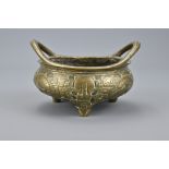 A Chinese Bronze Censer