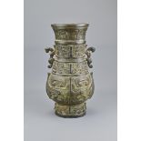 A Vintage Chinese Bronze Hu Vase