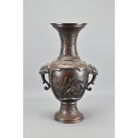 A Japanese Bronze Vase