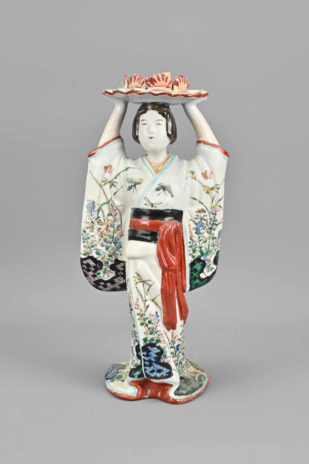 Four Various Vintage Japanese Porcelain Figures - Image 8 of 9