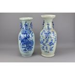 Two Chinese Celadon Ground Blue and White Porcelai