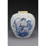 A Chinese blue and white porcelain jar decorated in underglazed blue with birds and flowering trees.