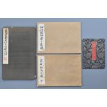 Four Japanese 19th / 20th Century Books / Albums / Water Colours comprising a small album in