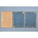 Three Japanese 18th & 19th Century Illustrated Woodblock Printed Books - Kyoho. Three books