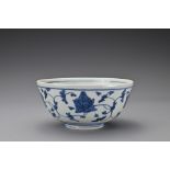 A Chinese 16th Century Ming Dynasty blue and white porcelain bowl. Jiajing / Wanli period. The