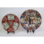 Lot of 2 Japanese Imari Plates