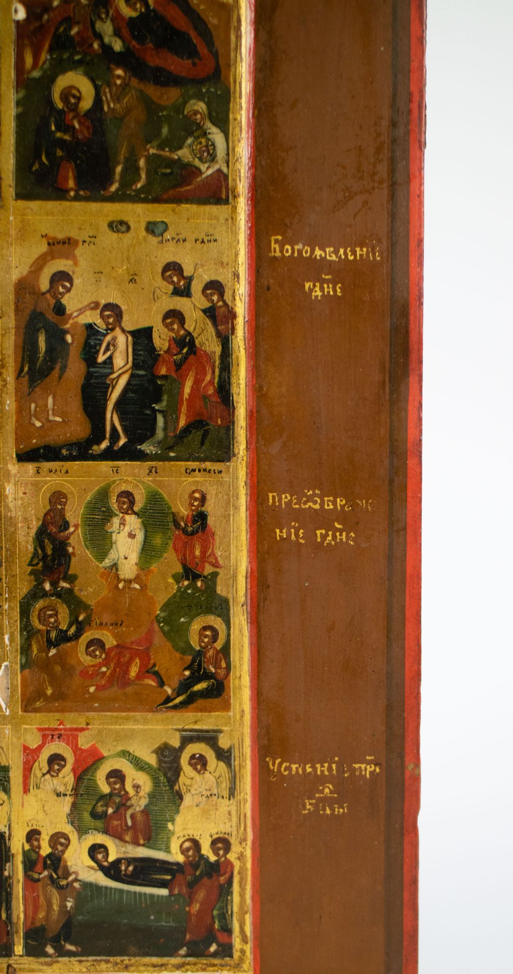 Russian Icon Resurrection of Christ - Image 5 of 7