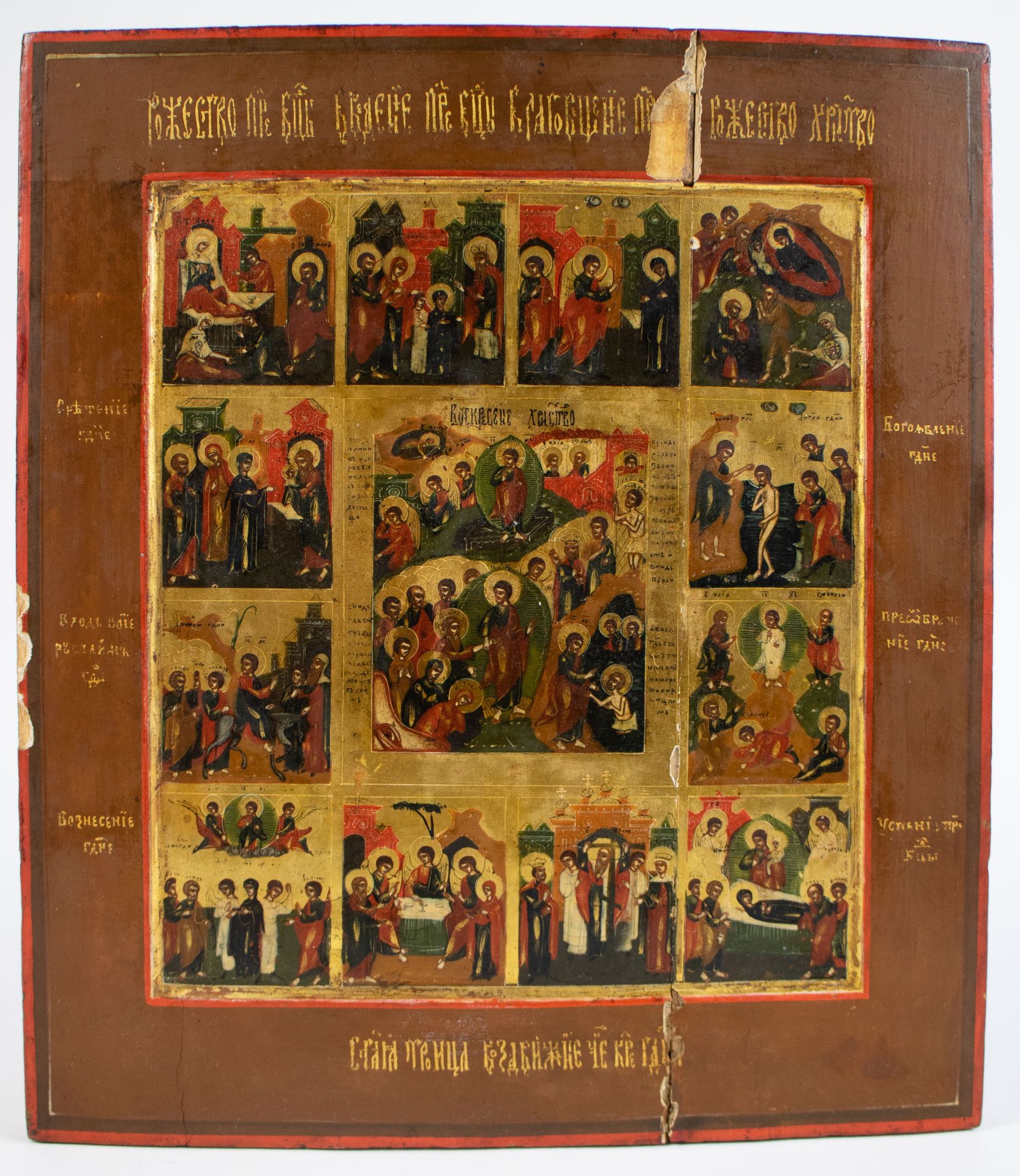 Russian Icon Resurrection of Christ