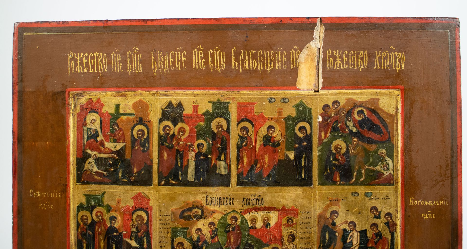 Russian Icon Resurrection of Christ - Image 2 of 7