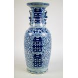 Chinese vase blue/white