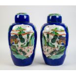 A pair of Kangxi lidded vases