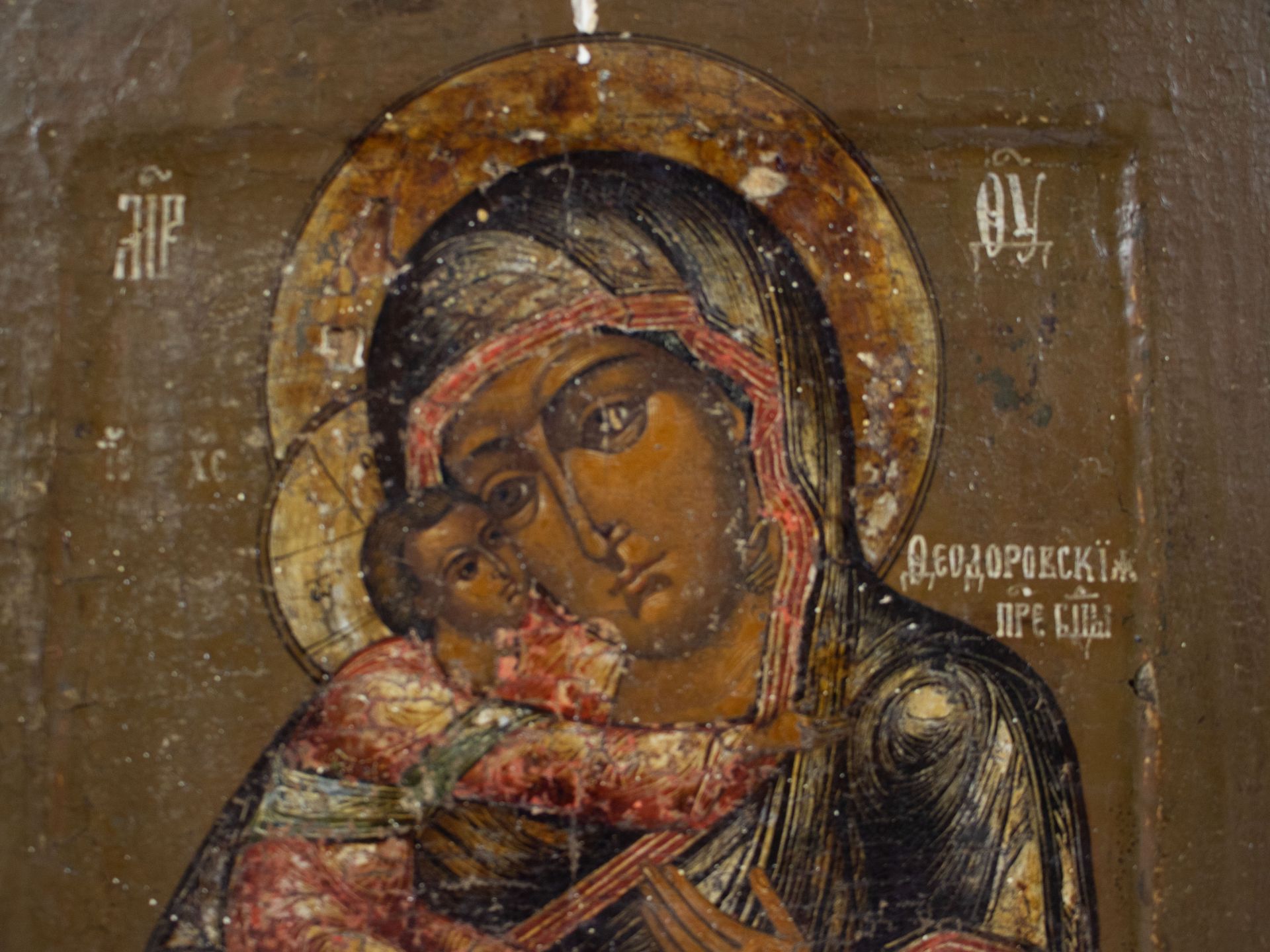 Icon - Image 3 of 6
