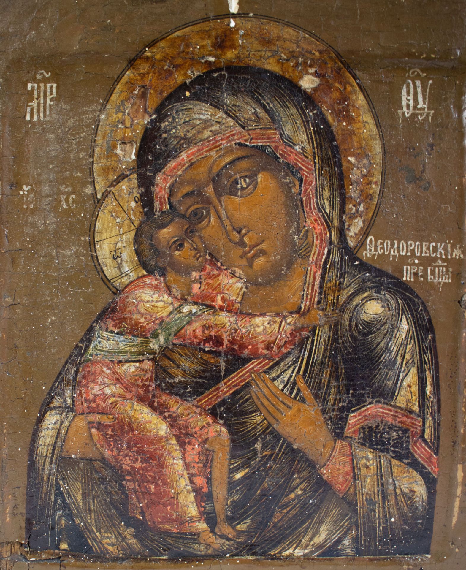 Icon - Image 5 of 6