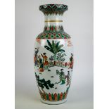 A Chinese vase 20thC