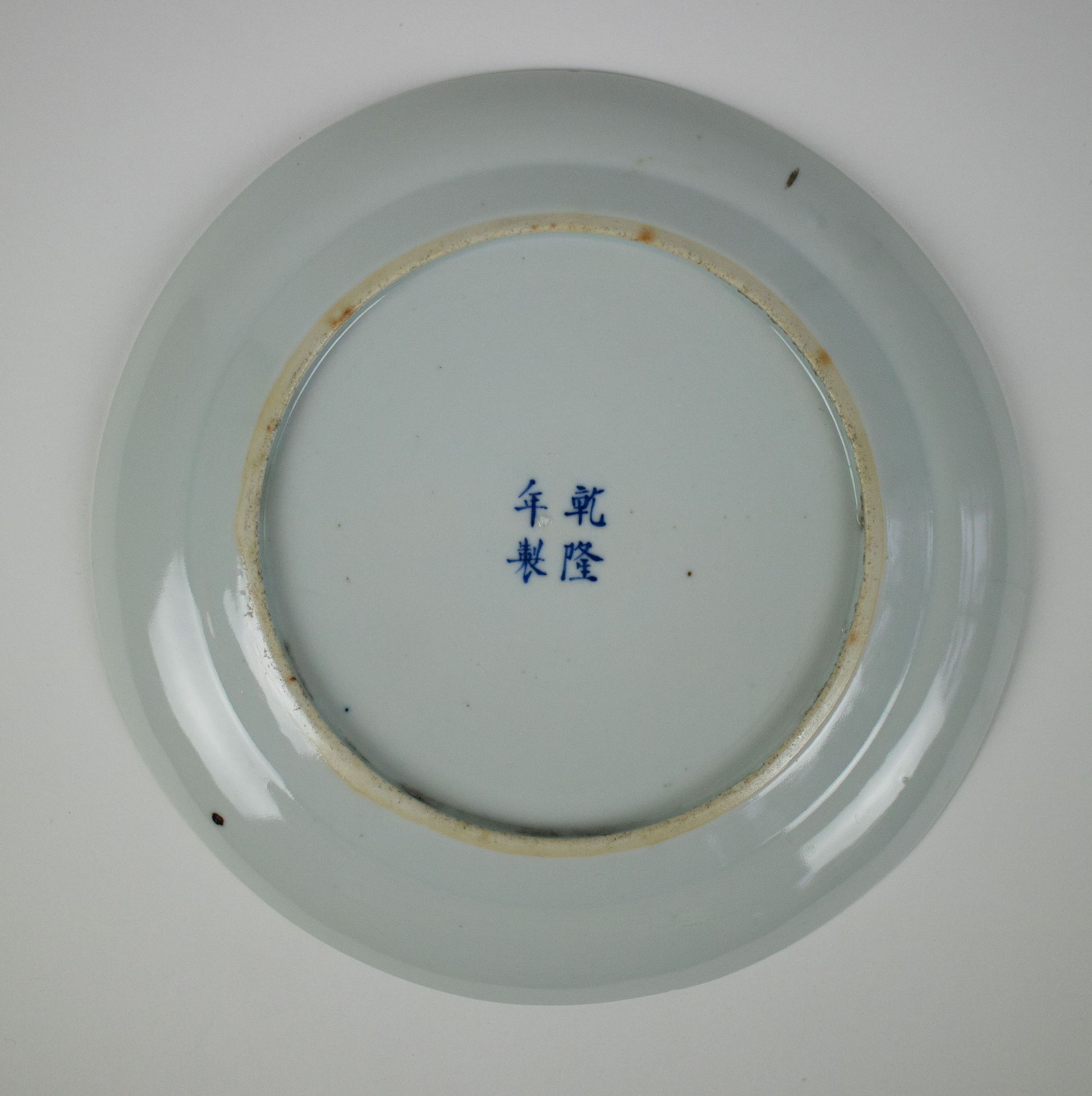 A Chinese blue/white plate Guangxu period - Bild 2 aus 2