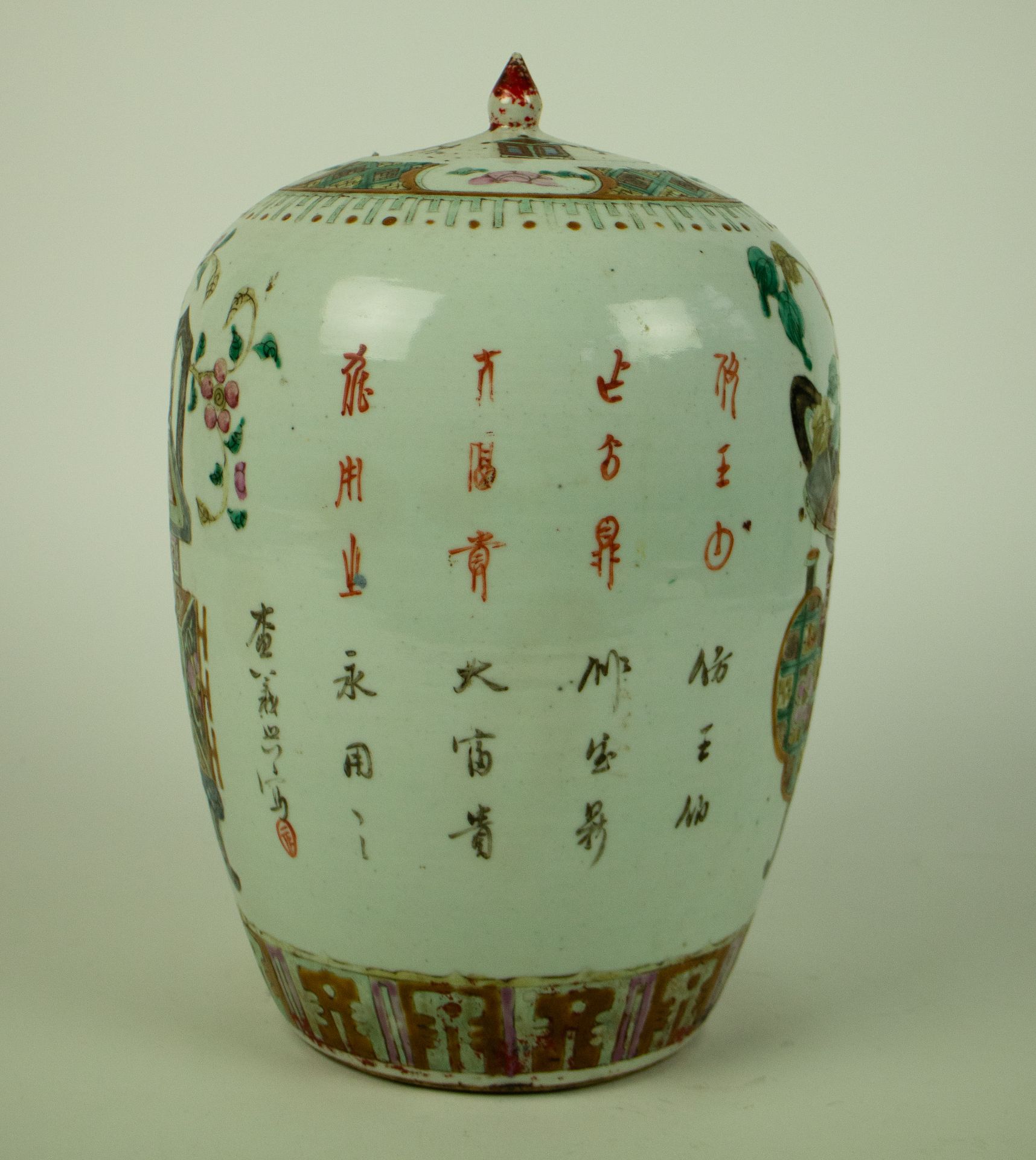 Chinese ginger jar famille rose - Image 2 of 6