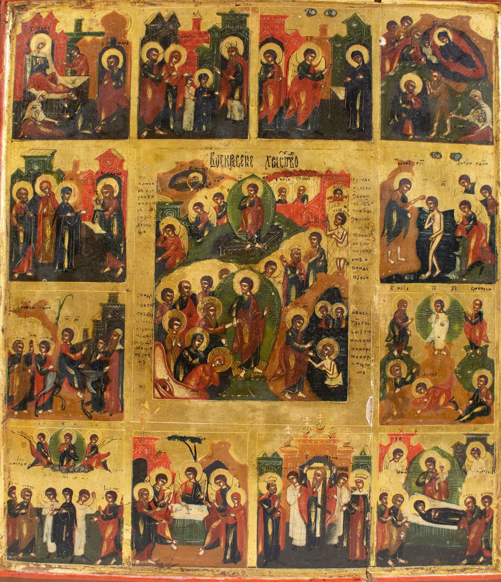 Russian Icon Resurrection of Christ - Image 3 of 7