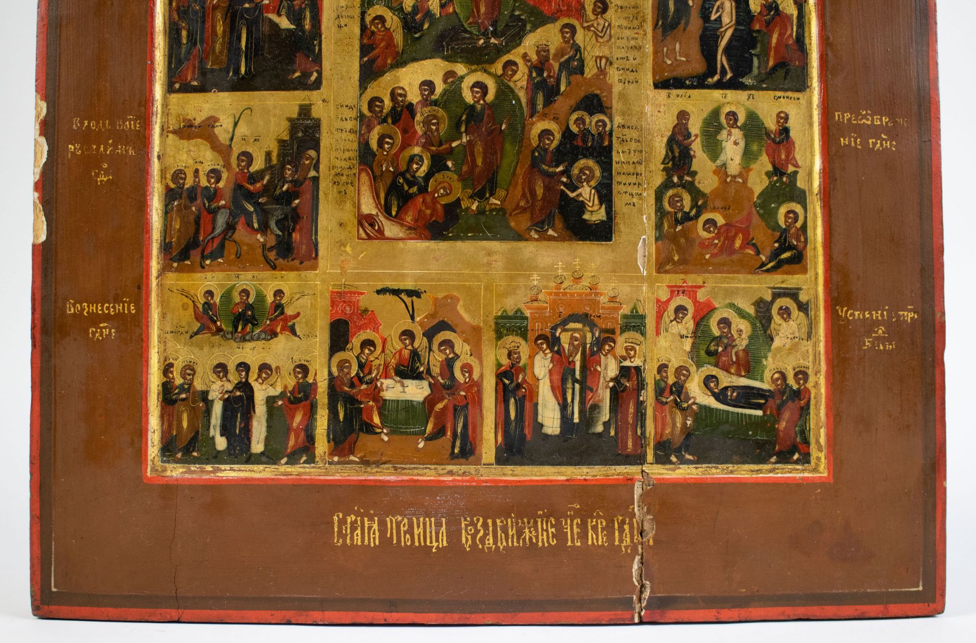 Russian Icon Resurrection of Christ - Image 4 of 7